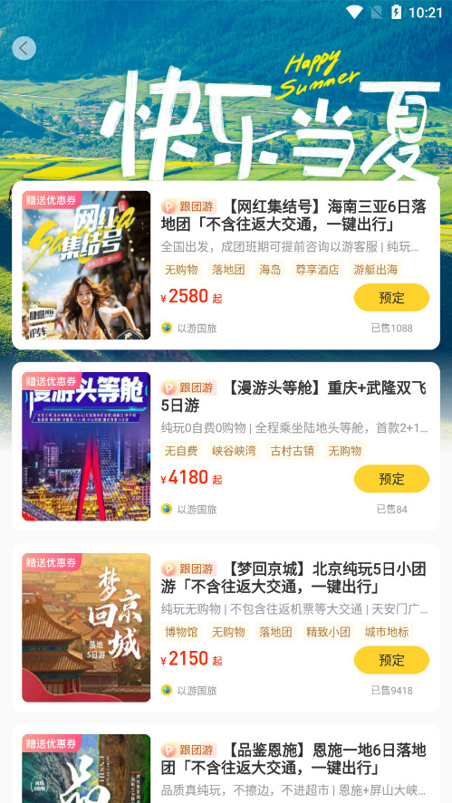 ����appv2.6.0��ͼ6