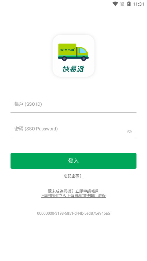 HKTVmall����������v1.0.5��ͼ1