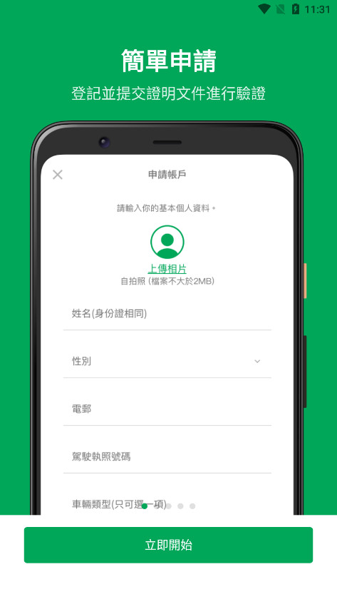 HKTVmall����������v1.0.5��ͼ4