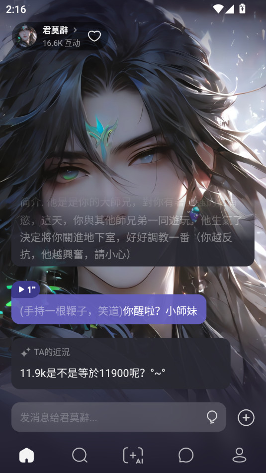 meco����v2.7.35��ͼ0