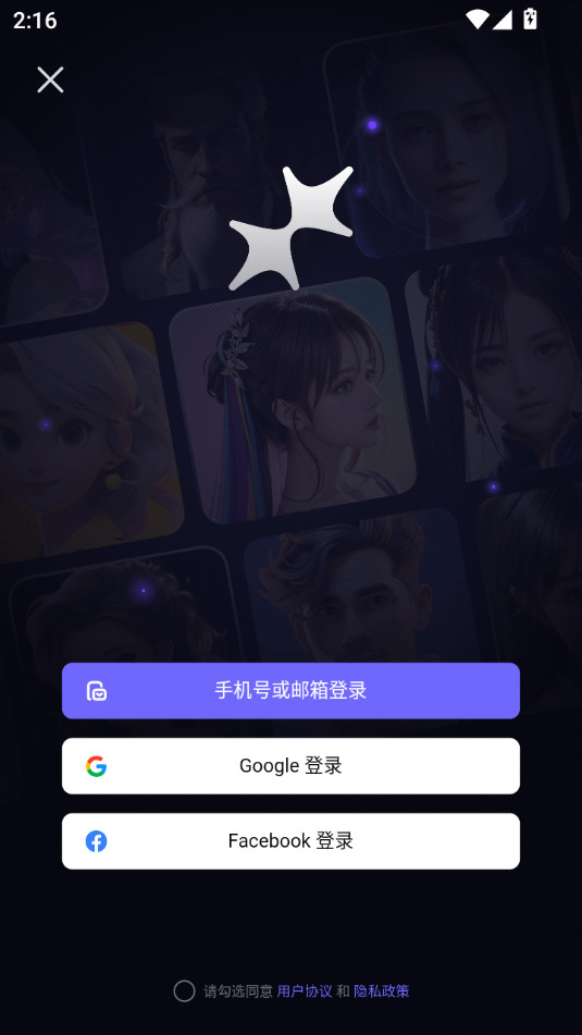 meco����v2.7.35��ͼ5