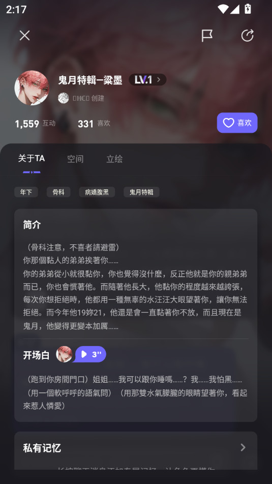 meco����v2.7.35��ͼ7