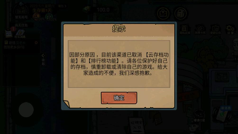 ��ģ�������޽���޹���v2.0.78.12 ����MOD�˵����ͼ4