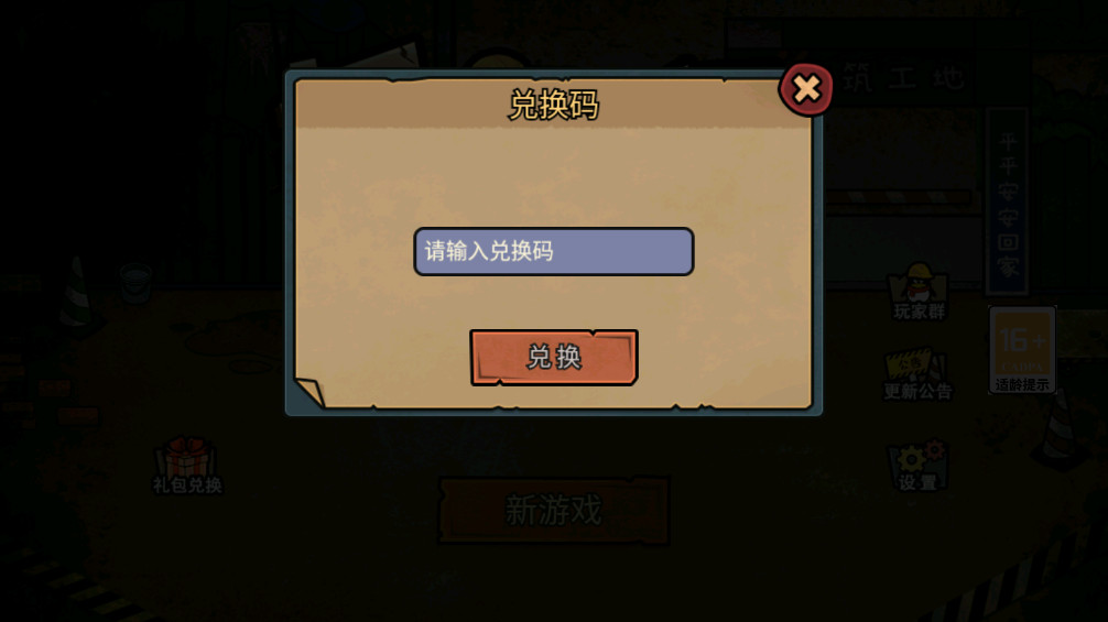 ��ģ�������޽���޹���v2.0.78.12 ����MOD�˵����ͼ5