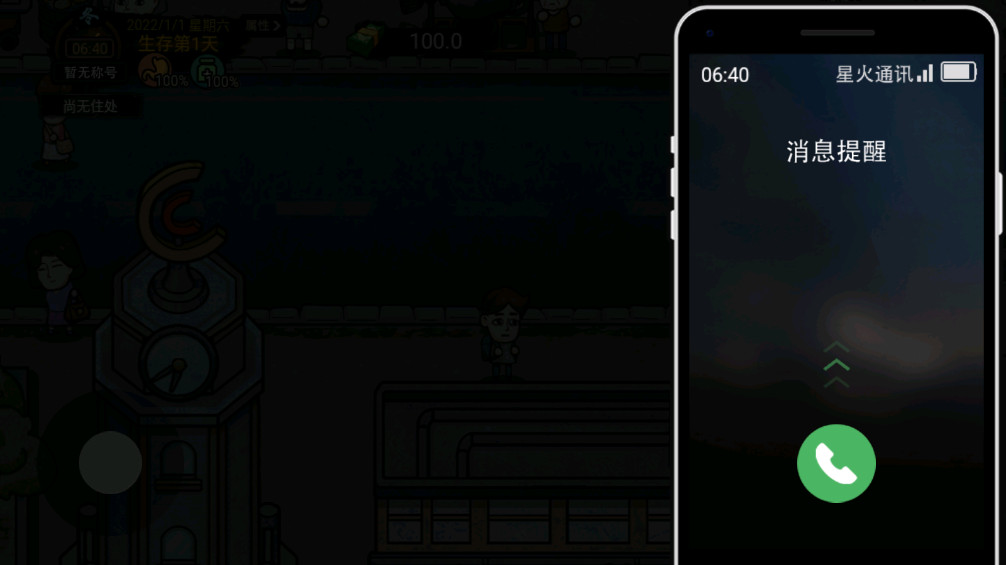 ��ģ�������޽���޹���v2.0.78.12 ����MOD�˵����ͼ2