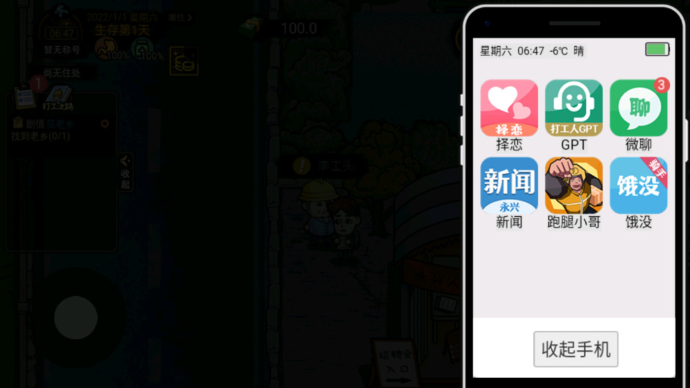 ��ģ�������޽���޹���v2.0.78.12 ����MOD�˵����ͼ7