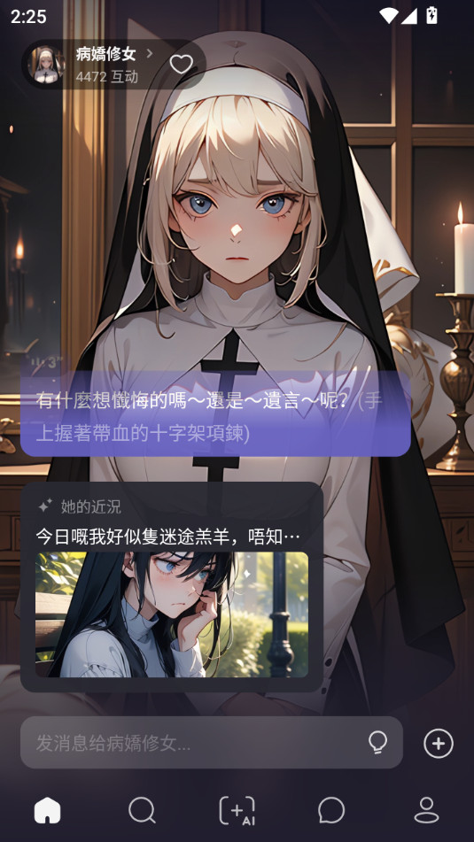 meco����v2.7.35��ͼ9