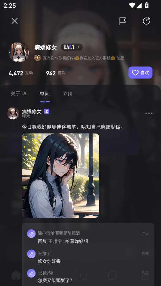 meco����v2.7.35��ͼ10