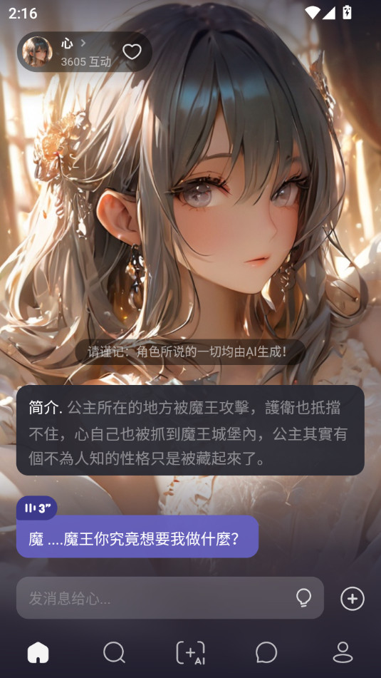 meco����v2.7.35��ͼ4