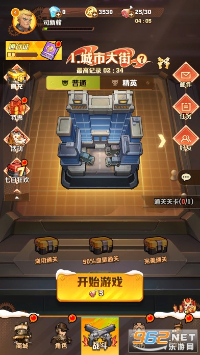 ��ʬ��������������ʯ�ƽ��v1.40 ����˼���ͼ2