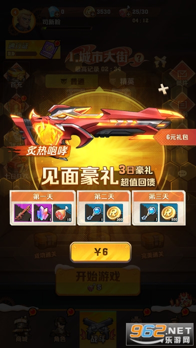 ��ʬ��������������ʯ�ƽ��v1.40 ����˼���ͼ6
