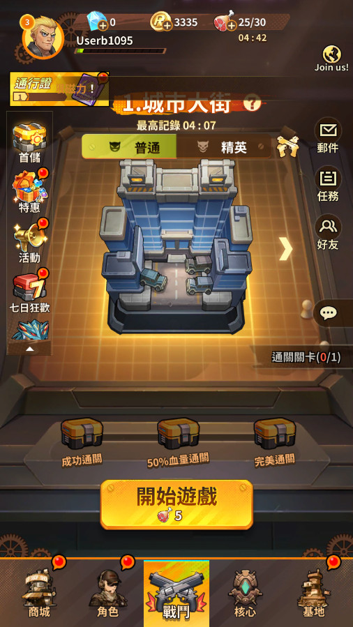 ��ʬ���ڶ������ʰ�v1.33 ���°��ͼ2