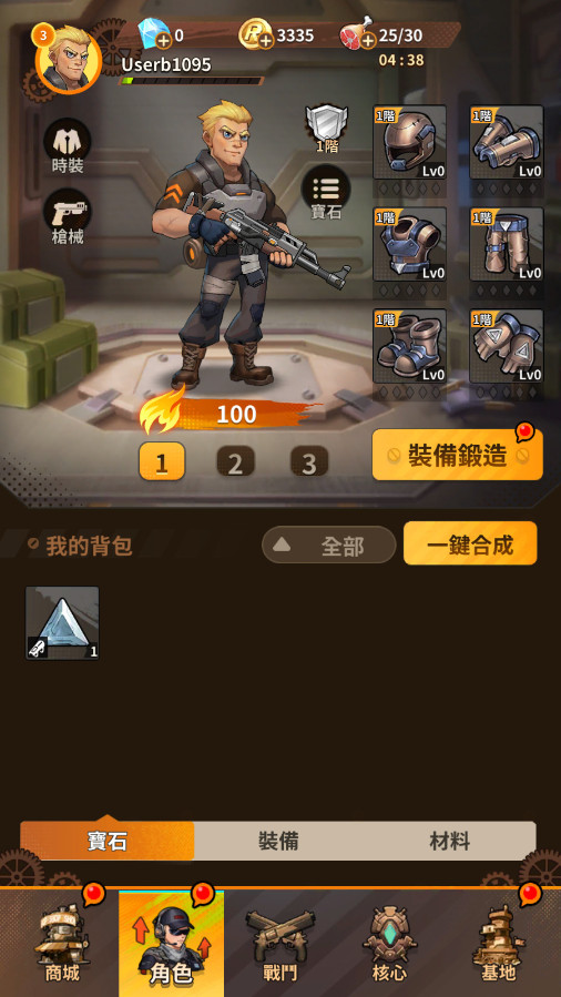 ��ʬ���ڶ������ʰ�v1.33 ���°��ͼ3
