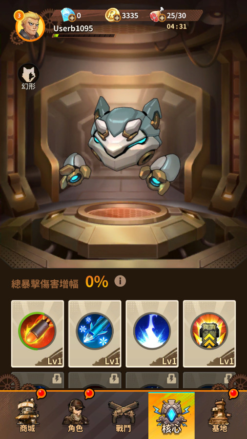 ��ʬ���ڶ������ʰ�v1.33 ���°��ͼ6