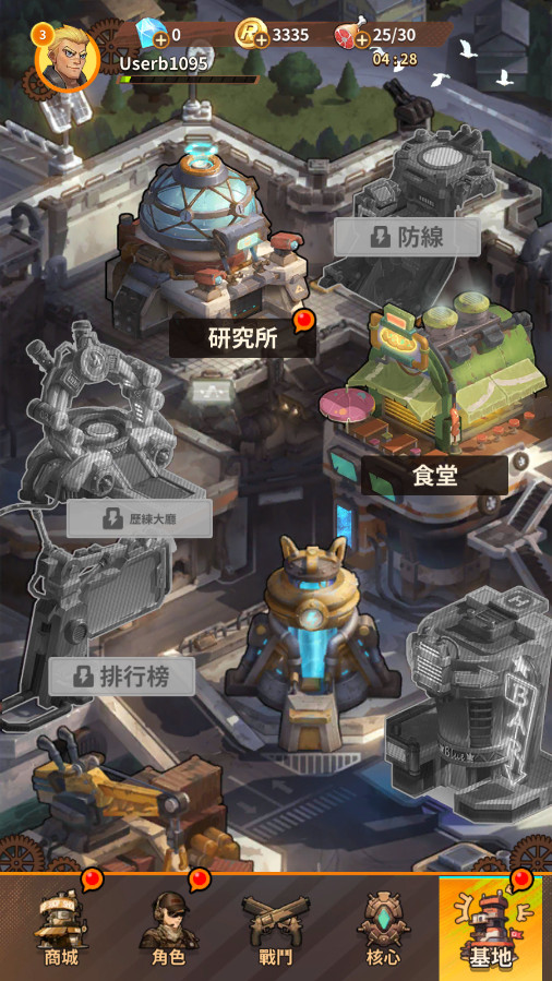 ��ʬ���ڶ������ʰ�v1.33 ���°��ͼ8
