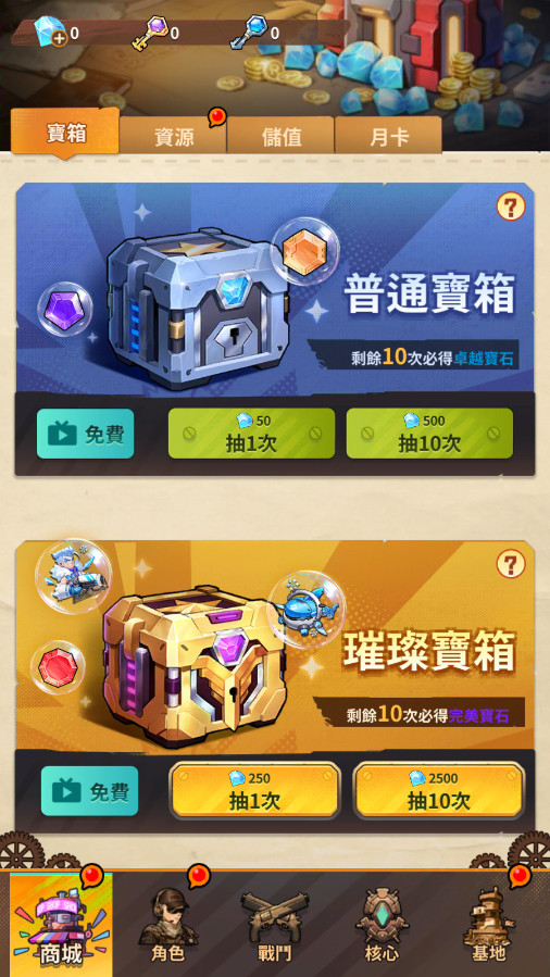 ��ʬ���ڶ������ʰ�v1.33 ���°��ͼ7