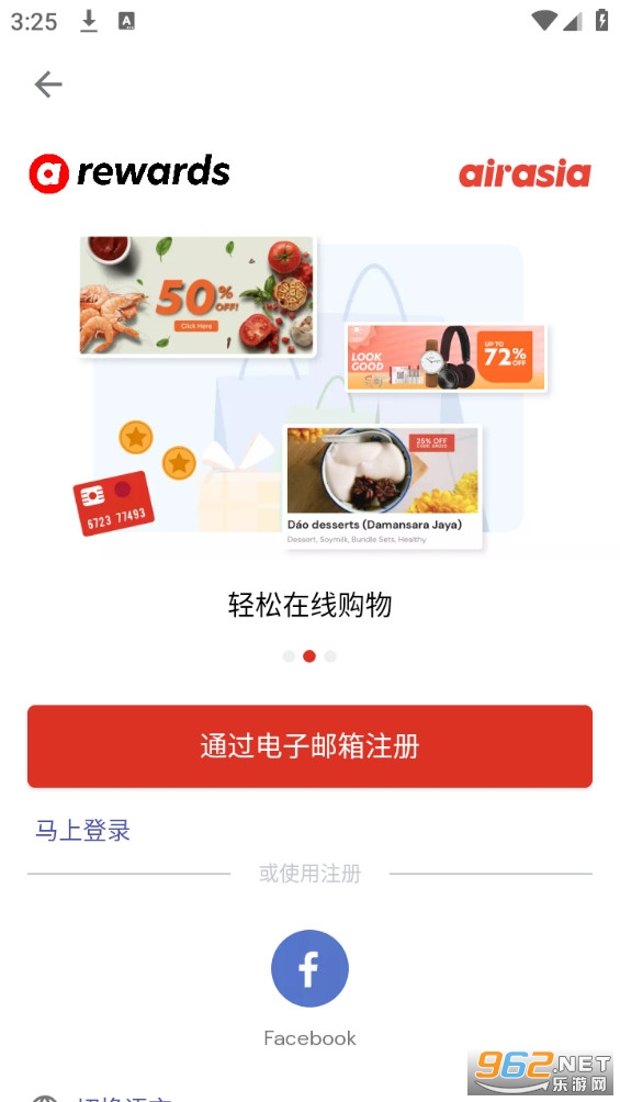 airasia MOVE�ֻ���v12.21.0��ͼ5