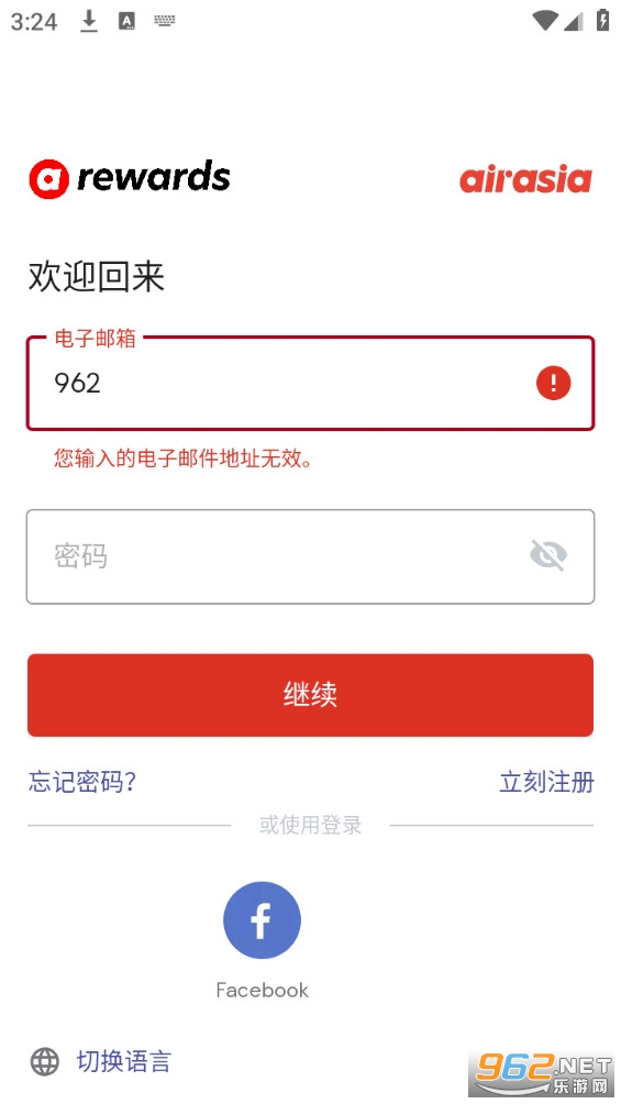 airasia MOVE�ֻ���v12.21.0��ͼ4
