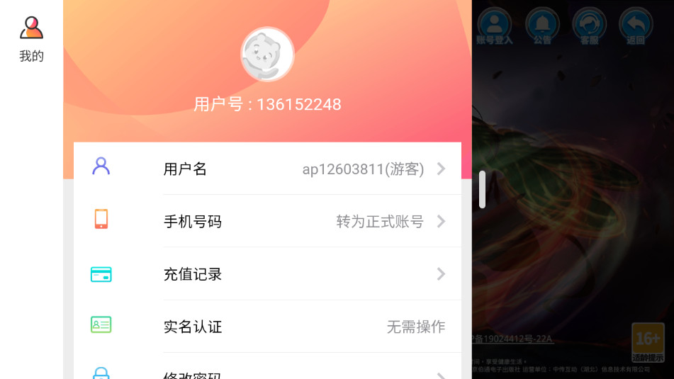 �������ս��׿���ͼ2