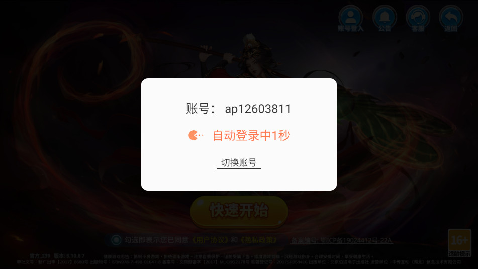�������ս��׿���ͼ6