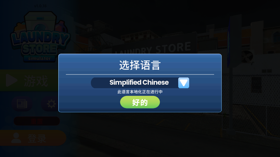 ϴ�µ�ģ�����ƽ��v5.0.11 ���İ��ͼ7