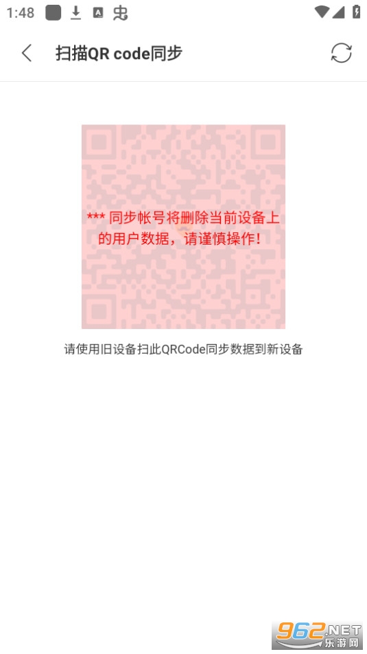 QooApp安卓最新版截图0