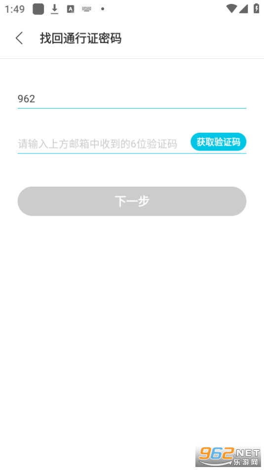 QooApp安卓最新版截图2
