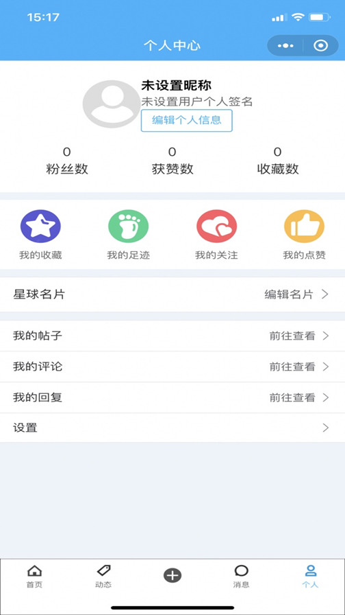 ��������appv1.2.9 ���°��ͼ2