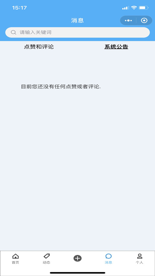 ��������appv1.2.9 ���°��ͼ1