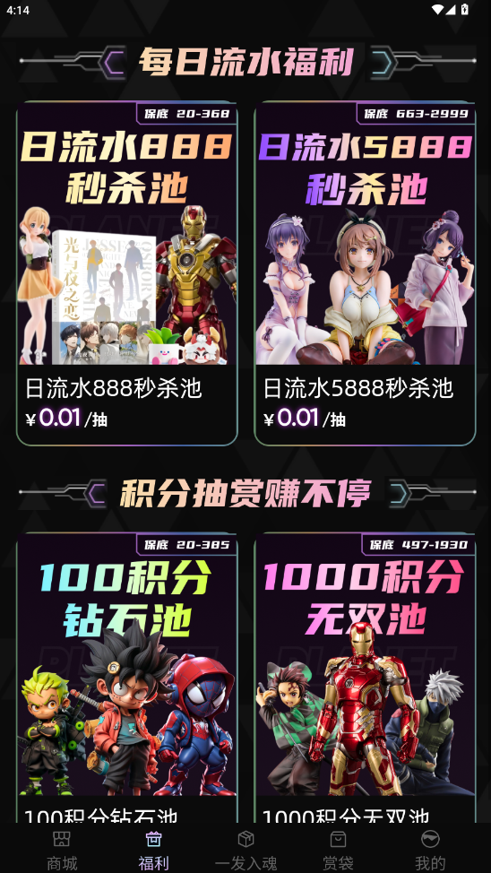 �Ǽʳ���appv1.0.2��ͼ1