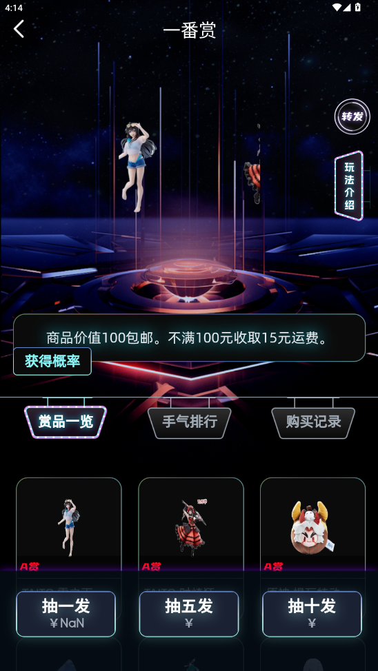 �Ǽʳ���appv1.0.2��ͼ0