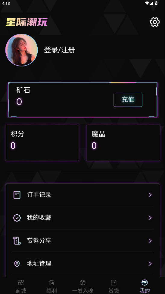 �Ǽʳ���appv1.0.2��ͼ5