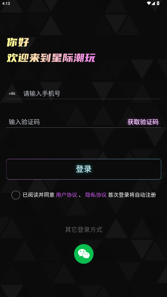�Ǽʳ���appv1.0.2��ͼ4