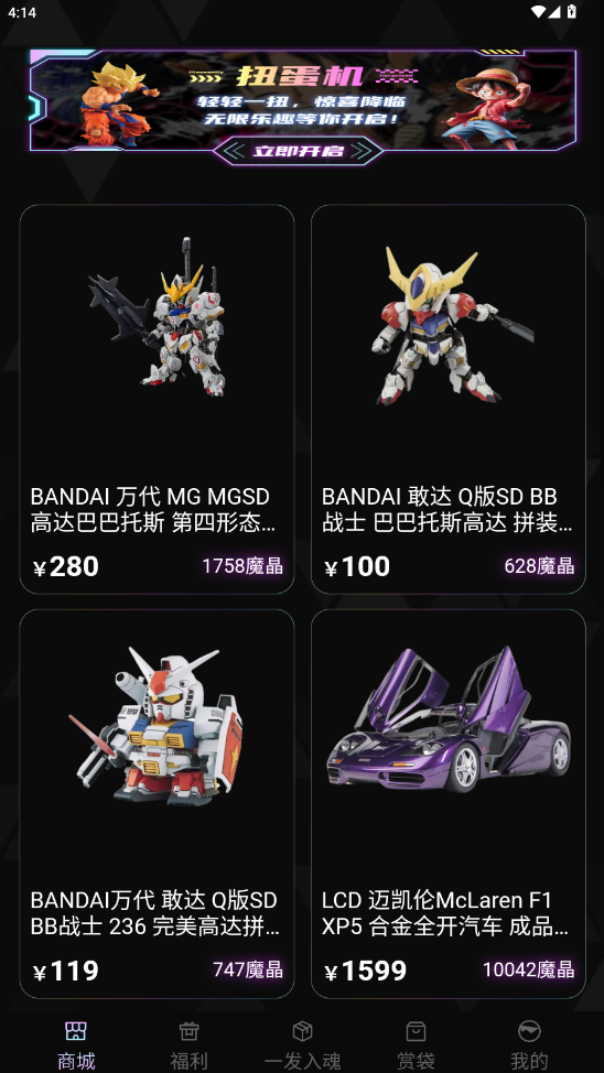 �Ǽʳ���appv1.0.2��ͼ2