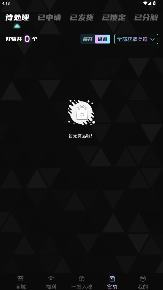�Ǽʳ���appv1.0.2��ͼ6
