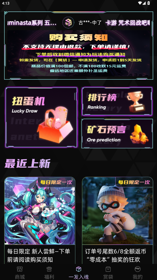 �Ǽʳ���appv1.0.2��ͼ7