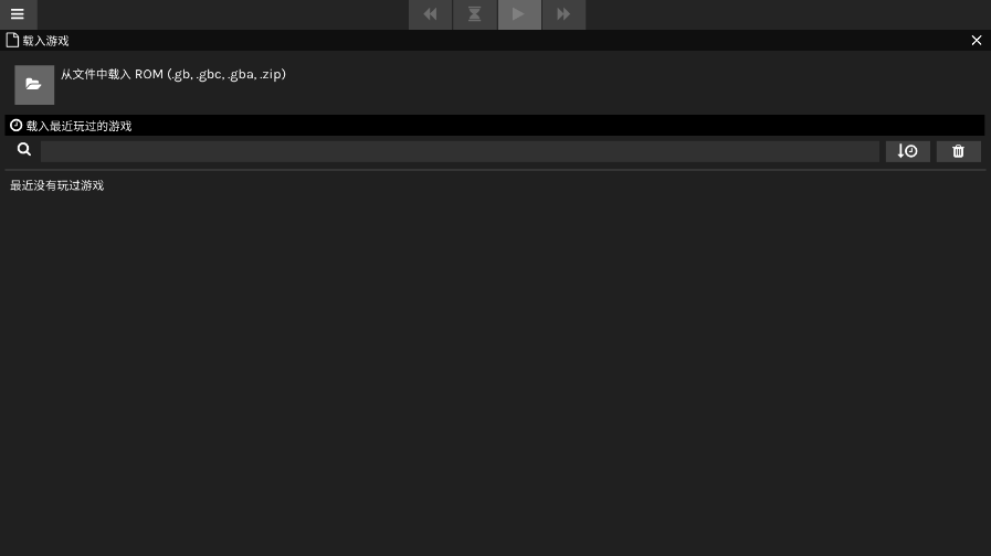 skyemu�ٷ���׿��v3.2 ���°��ͼ3