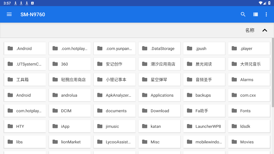 skyemu�ٷ���׿��v3.2 ���°��ͼ0