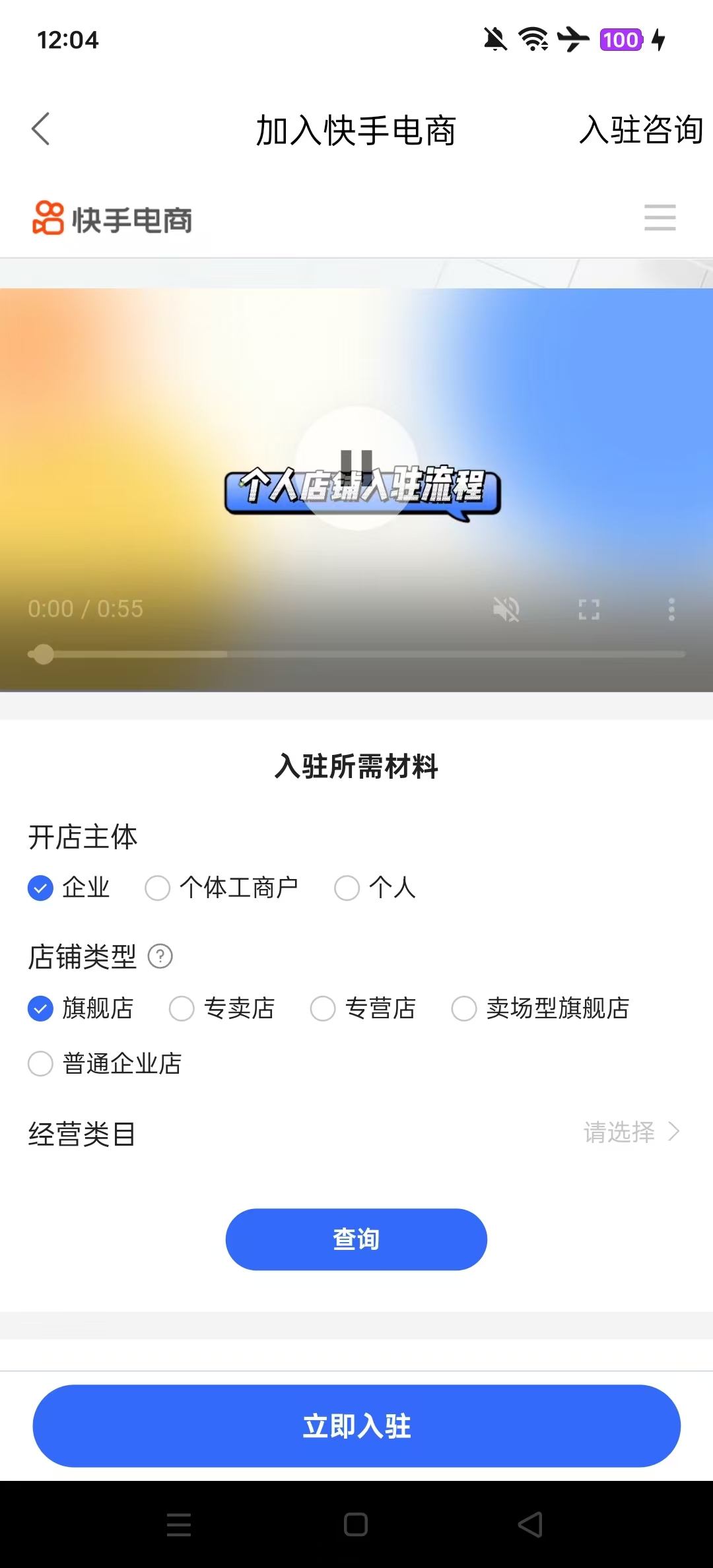 ����С���̼Ұ�app��ͼ0