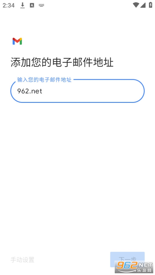 Gmail�ȸ��������°��ͼ2