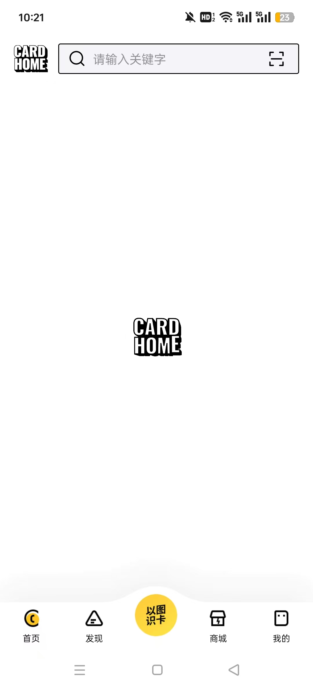 CardHome�ٷ�����v2.0.2��ͼ3