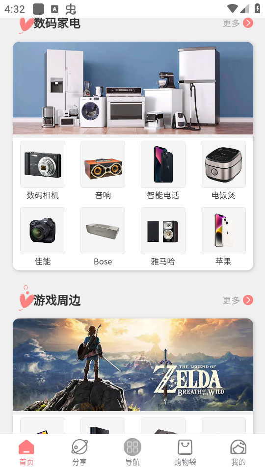���Խ�app��ͼ4