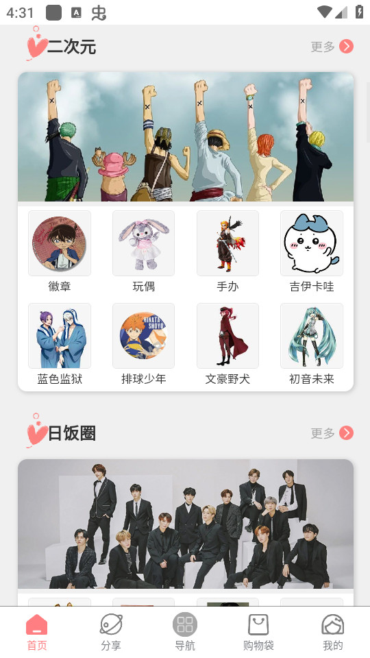 ���Խ�app��ͼ5