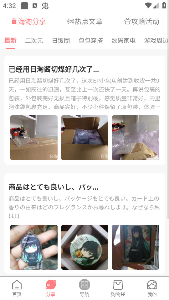 ���Խ�app��ͼ6