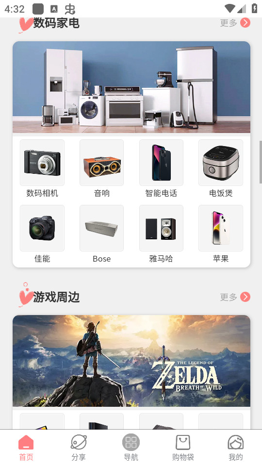 ���Խ�app��ͼ7