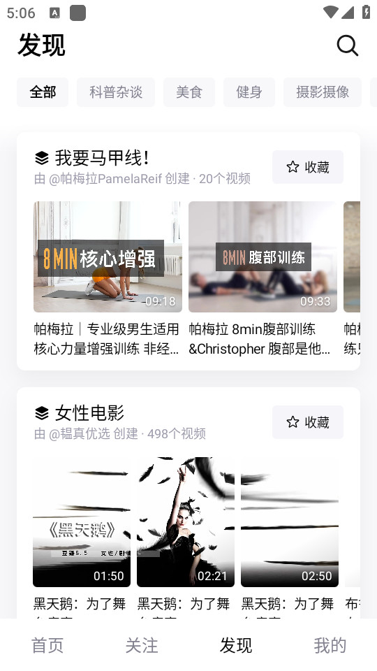 ������ѡ�ٷ����ͼ4