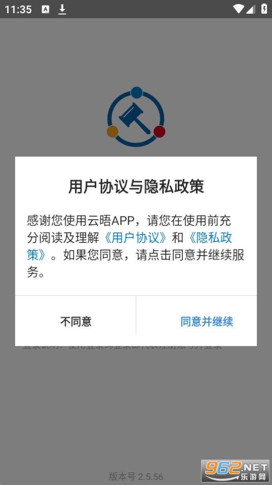 ����appv2.6.8��ͼ3