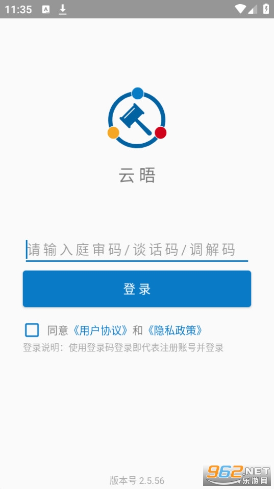 ����appv2.6.8��ͼ0