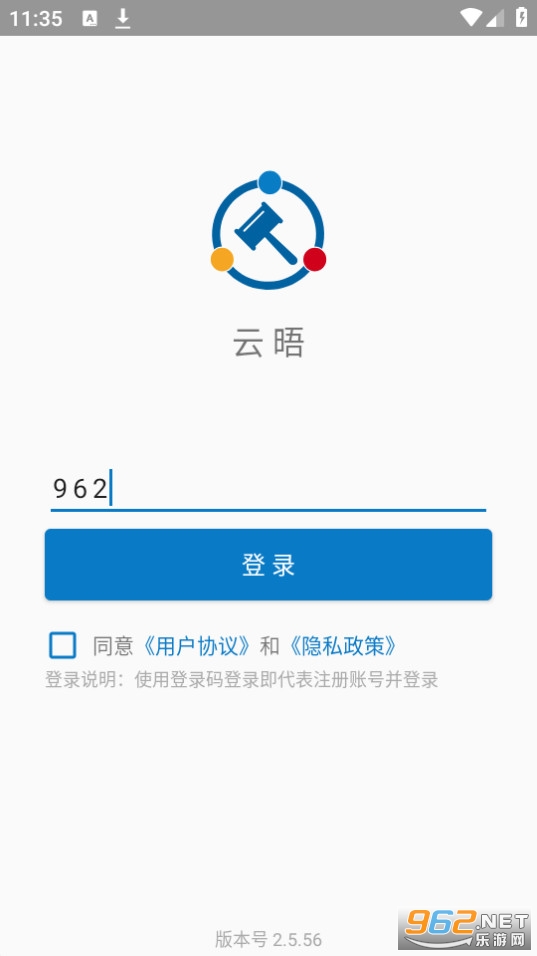 ����appv2.6.8��ͼ2