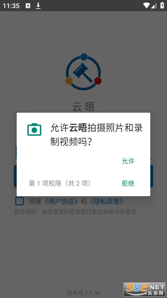 ����appv2.6.8��ͼ1